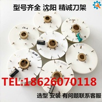 Shenyang machine tool Jingcheng CNC tool holder transmitting disc JX-4 4A 4B 4AW 4BW4W6W transmitting disc encoder