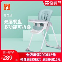 Good child baby dining chair children multi-function height adjustable folding baby table chair seat dining table and chair