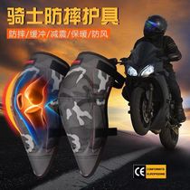 BENKIA Motorcycle Knight Custodian Ride Anti-Fall Equipment Four Seasons Winter Winter Warming and Velvet Camouflage
