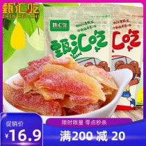 (Zhen Hui eat) red heart papaya dried pregnant women snacks sweet and sour fruit papaya chips 500g dried fruit