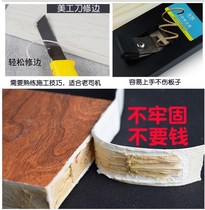 Flying wood door panel edge strip wood cabinet tools furniture kitchen cabinet sealing strip door edge strip decoration self-adhesive