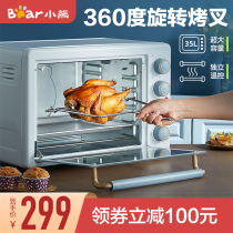 Bear electric oven Home baking small automatic multi-function bread cake mini oven 35L large capacity