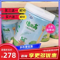 Beibeigao children's growth milk powder 4-stage supplement high calcium Nanshan Beihui student milk powder 3-15 years old canned 800g