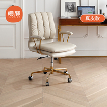 Warm leather high-grade modern computer chair home boss chair backrest desk chair Bookroom chair light luxury office chair