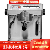 Welhome Huijia KD-270S Household commercial milk foam steam espresso semi-automatic coffee machine