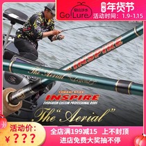 New Japanese EG EVERGREEN carredo 30th anniversary ICSS stream fine fishing group straight handle Luya Rod