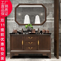 New Chinese bathroom cabinet combination oak bathroom cabinet solid wood bathroom cabinet floor-to-ceiling marble washbasin cabinet combination