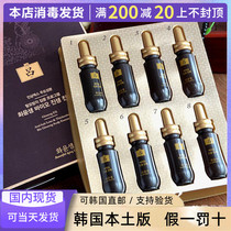 Korea Lu and Runhuang hair regeneration proof hair hair hair refraction essence 160ml to produce savior