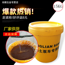 Mechanical lubricating oil Lithium base grease 000 # bearing high temperature grease Hydraulic machinery and equipment general 15kg pack