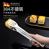German CUGF thickened 304 stainless steel kitchen steak clip Barbecue clip Food clip Extended steamed bun bread clip