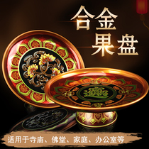 For disc Buddha Former fruit pan Alloy Fruit Pan Lotuss Treasure House is dedicated to High-footed Baifoo Pot Living Room Desktop Disk