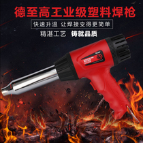 TGK-700A temperature regulating air gun baking gun PP welding rod car bumper welding gun 700W plastic welding gun PE