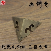 Linglong Antique Copper Cape Cape Tri-faced Corner Ming Qing Furniture Accessories Jewelry Box Pure Copper Code
