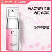 A special artifact for female orgasm flirting fun couples sex enhancement liquid adult private parts sexual passion wx