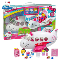 HELLO KITTY HELLO KITTY Jetliner airplane set children Girl house toy recommended gift