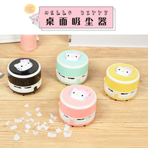 Mini desktop vacuum cleaner eraser electric cleaning small home Net red micro cleaning artifact student paper scraps