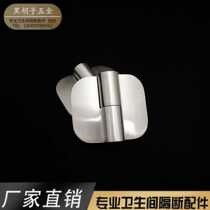 Public toilet partition hardware accessories toilet self-closing door imported cast 304 stainless steel hinge