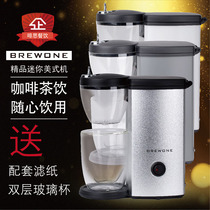 Electric American Mini Drip Filter Drip type full self-hands-on punching coffee machine Home Boiling Water Tea All-in-one Small