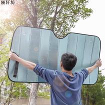 car sun protection insulation sun blocking curtain sunshade car front windshield goddess gear cover front cloth