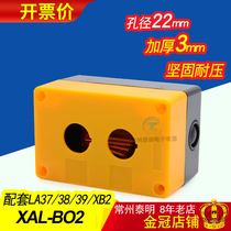 Plastic emergency stop start button box switch control box XAL-B02 Two bits yellow BX2-22mm signal lamp 2 holes
