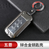 Dedicated to the five-rhombus Kejer key cover 2020 intelligent remote control car Decorative Metal Key Bag Retrofit Shell Buckle