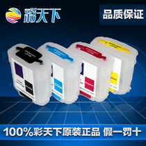 Colored Underworld HP 10 Cartridge HP82 Cartridge C4844A Filled Cartridge C4911A Continuous Supply Cartridge C4844A C4911