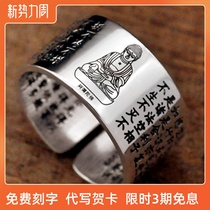 Men and women couples of silver ring S999 foot - silver life of Buddha Shaw opened the ring of Taiwan retro ring
