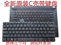 ASUS ASUS PRO450C PRO450 PR0451L PU450C PRO451 PU451 keyboard C shell
