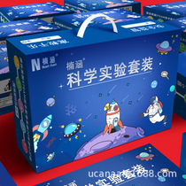 Nanhan Childrens Science Experiment Suit Toys Elementary School Students Tech Inventions Small Production Handmade Materials Bag Nursery School
