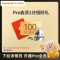 (Pro member) 1 minute of money to receive 100 yuan voucher