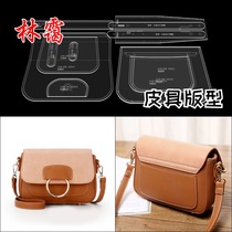 Lady Single shoulder bag slanted satchel acrylic leather art making template diy handmade leather with leather bag version drawing