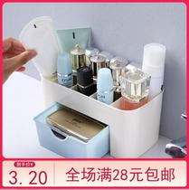 Nordic simple storage rack Net red cosmetics storage box desktop skin care product dressing table storage rack