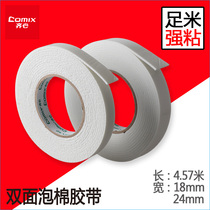 Qi heart foam adhesive double-sided adhesive strong sponge tape thick foam adhesive wall advertising glue office stationery wholesale