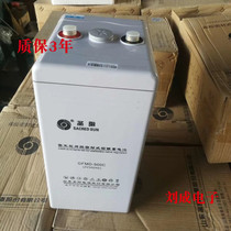 Shengyang battery 2v500ah power dedicated GFMD-500C lead-acid maintenance-free battery direct battery