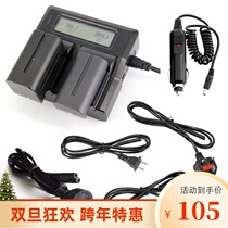 Applicable Canon LP-E8 550D 600D 650D dual charge LCD LCD charger seat charge car charger