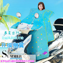 Electric car windshield summer battery motorcycle sunscreen sunshade rainproof UV protection anti-light female thin section