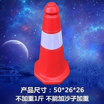 Anti-blocking of parking spaces Fixed fire channel Prohibition of road pile piles Large number of parking warning signs Ice Cream Cylinder Private Stumps