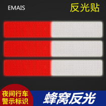 Rear battery car three-dimensional rear taillight night light bar Bicycle high-bright waterproof reflective stickers night extended tricycle