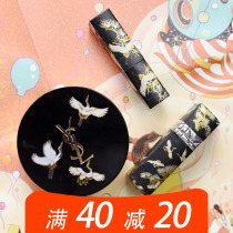 YOOY dragon boat sea hot gold and paper adhesive tape big fish sea beginner hand tent decoration adhesive tape crane gold can tear stickers