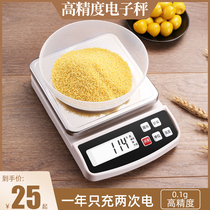 Precise household electronic scale commercial gram scale small food scale platform scale 5kg gram kitchen food scale Chinese medicine scale