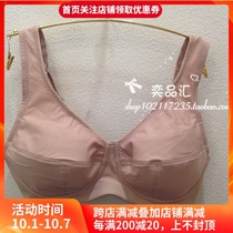 Huagol Classic No Steel Ring Sports Bra WB8636 298