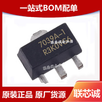 Original HT7039A package SOT-89 MCU monitoring chip low power voltage detector