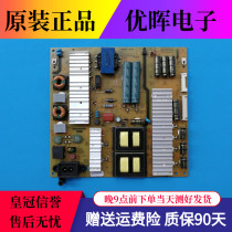 Original Skyworth 65E3500 65M6E power 168P-P6L019-00 5800-P6L019-0020