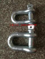 Card ring American bow type shackle high strength D-shaped U type snap ring buckle catch Lifting tool Connection buckle 2T