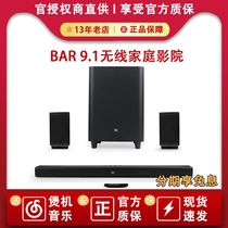 National Bank JBL BAR9 1 Wireless Home Theater Echo Bluetooth VOB 5 1 Audio