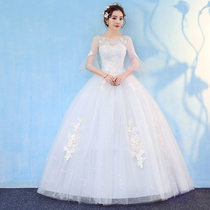 Wedding dress 2021 French new long-sleeved word shoulder Qi princess style large size simple bride forest department super fairy