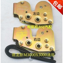 Suitable for Shaanxi Vapor Dron New M3000 General X3000 Cab Rear Portal Frame Hydraulic Lock Boutique Thickened