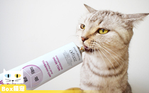 Germany Junbao Junbao hair cream Malt hair ball conditioning stomach cat grass cream Beauty hair nutrition cream Taurine cream