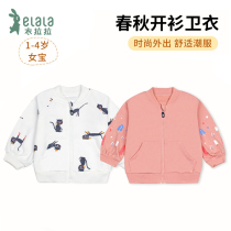Lala girl fashion cardigan coat single small childrens clothes baby spring and autumn clothes tide 1-4 years old