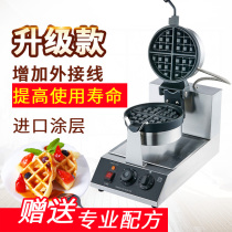 Cisco Nesse Commercial Muffin Machine Waffle Furnace Coffee Electric Scaffe Machine Pirted Cakes Machine Rotary Waffle Machine